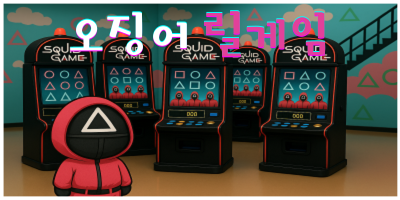 바다이야기사이트 바다이야기게임