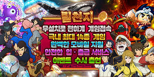 바다이야기사이트 바다이야기게임